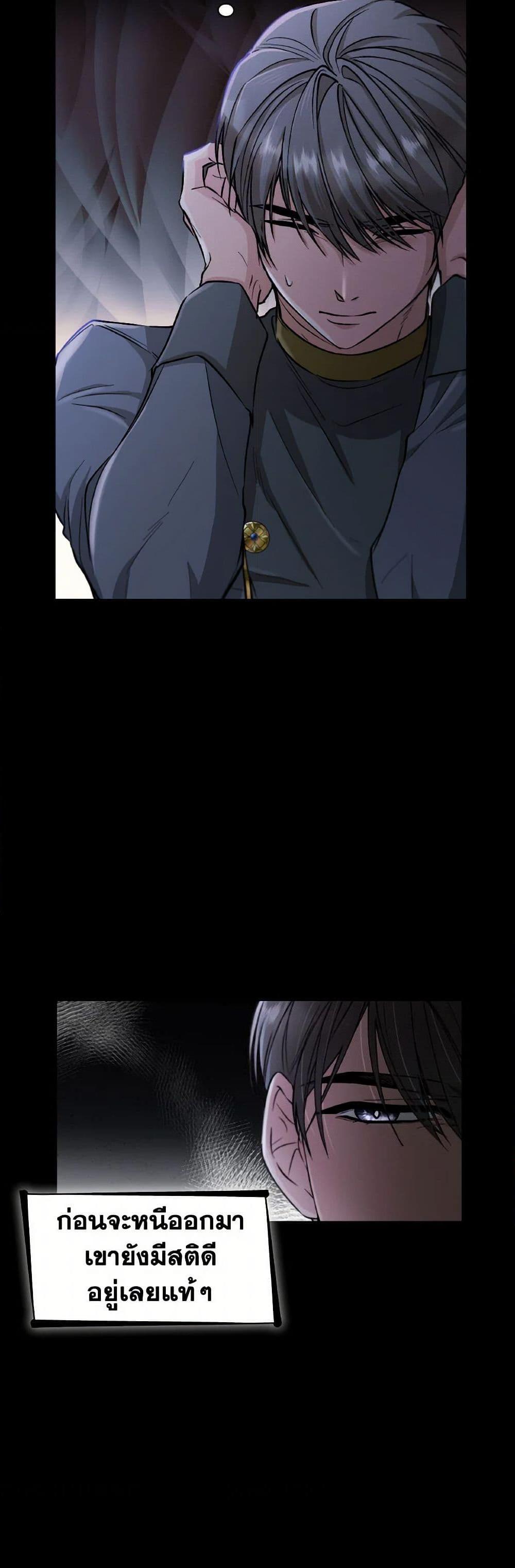 Manga-lc-com อ่านมังงะ อ่านการ์ตูน ออนไลน์ ฟรี Villains Behind the Curtains ตอนที่ 1 2 3 4 5 6 7 8 9 10 11 12 13 14 ฟรี ไม่มีโฆษณา Manga-lc - อ่าน มังงะ อ่าน การ์ตูน ออนไลน์ อ่านมังงะ ฟรี