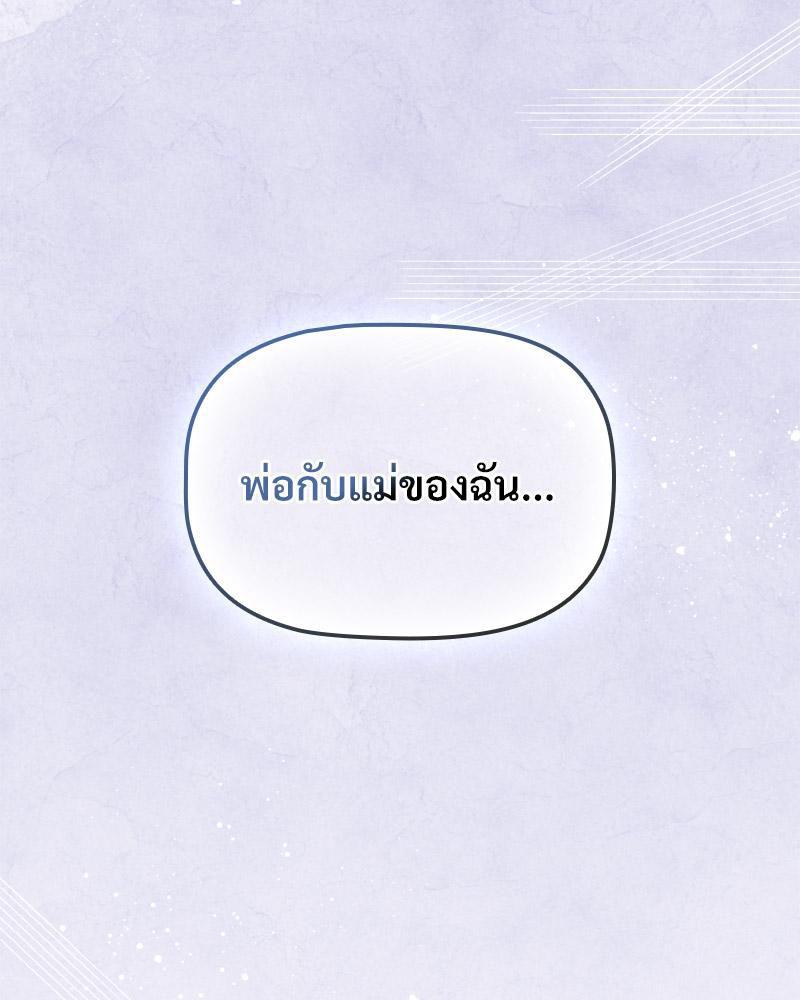 Doujin-Lc- อ่าน โดจิน มังฮวา เกาหลี ญี่ปุ่น จีน แปลไทย Four's a Crowd ตอนที่ 1 2 3 4 5 6 7 8 9 10 11 12 13 14 ฟรี ไม่มีโฆษณา อ่าน โดจิน Manhwa เกาหลี ญี่ปุ่น จีน เรามีครบ คัดมาให้เน้นๆ โดจิน 18+ รับประกันความฟินโดย  Doujin Lc