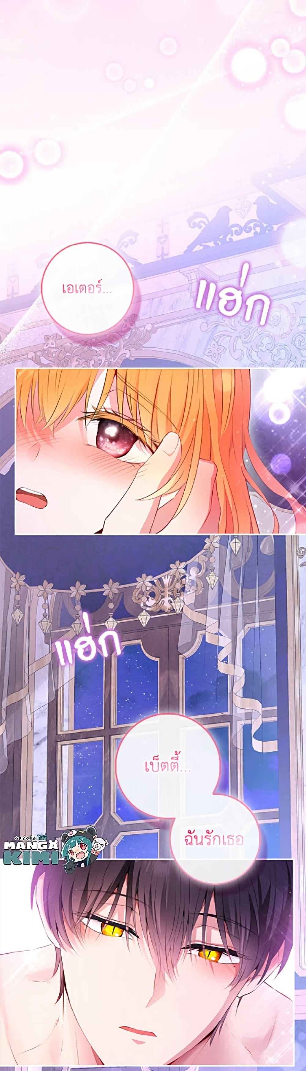 Manga-lc-com อ่านมังงะ อ่านการ์ตูน ออนไลน์ ฟรี Baby Squirrel Is Good at Everything ตอนที่ 1 2 3 4 5 6 7 8 9 10 11 12 13 14 ฟรี ไม่มีโฆษณา Manga-lc - อ่าน มังงะ อ่าน การ์ตูน ออนไลน์ อ่านมังงะ ฟรี