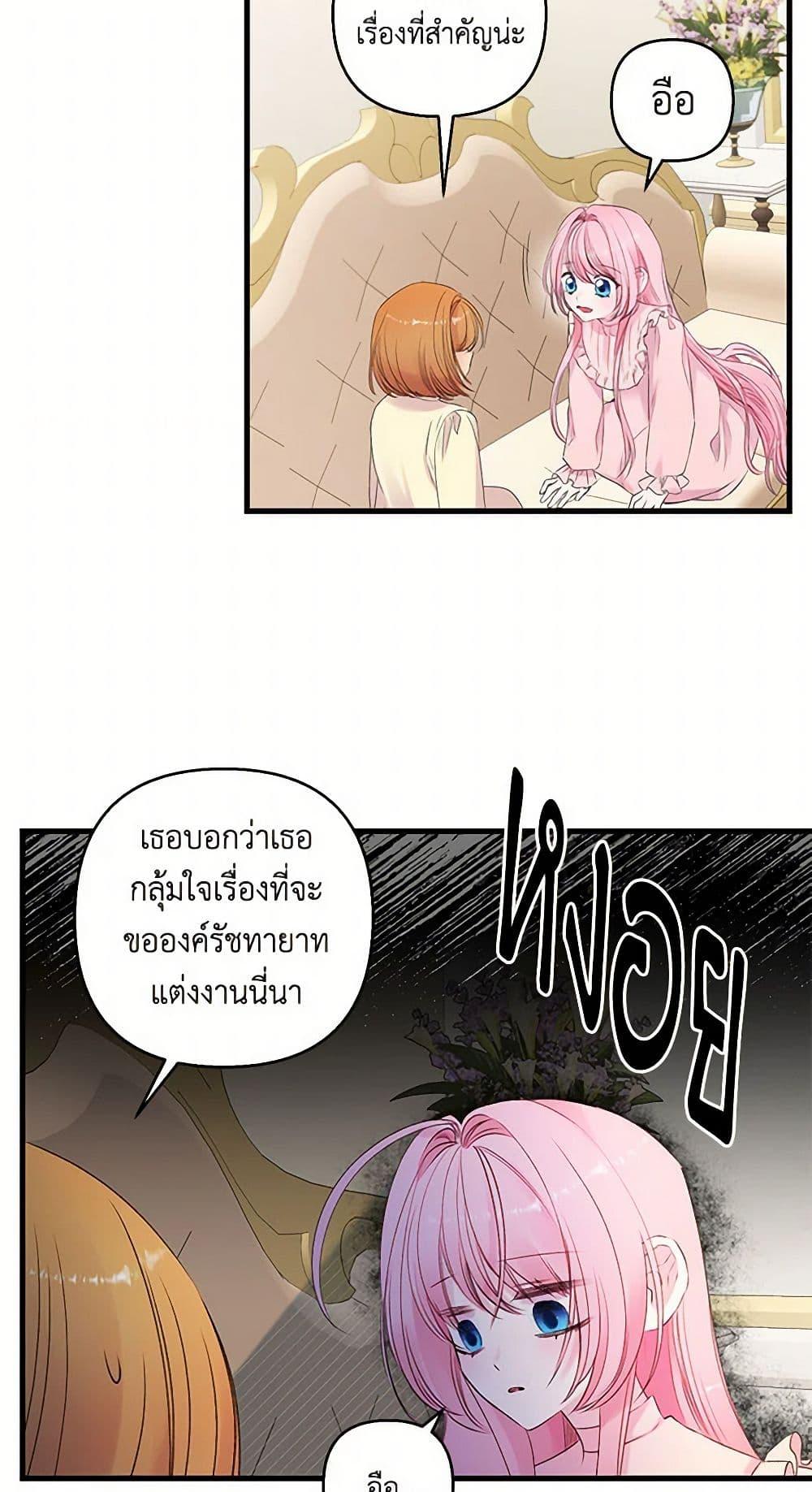 Manga-lc-com อ่านมังงะ อ่านการ์ตูน ออนไลน์ ฟรี Our Little Empress ตอนที่ 1 2 3 4 5 6 7 8 9 10 11 12 13 14 ฟรี ไม่มีโฆษณา Manga-lc - อ่าน มังงะ อ่าน การ์ตูน ออนไลน์ อ่านมังงะ ฟรี