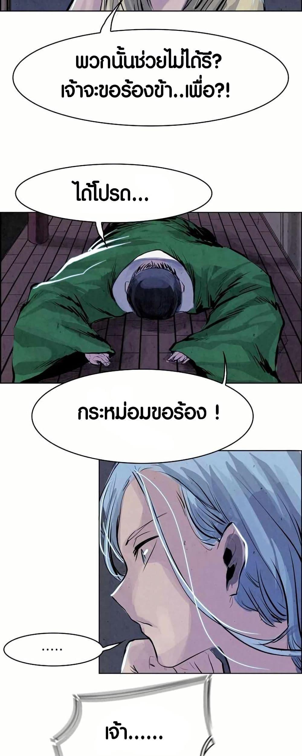 Manga-lc-com อ่านมังงะ อ่านการ์ตูน ออนไลน์ ฟรี Two Gates ตอนที่ 1 2 3 4 5 6 7 8 9 10 11 12 13 14 ฟรี ไม่มีโฆษณา Manga-lc - อ่าน มังงะ อ่าน การ์ตูน ออนไลน์ อ่านมังงะ ฟรี