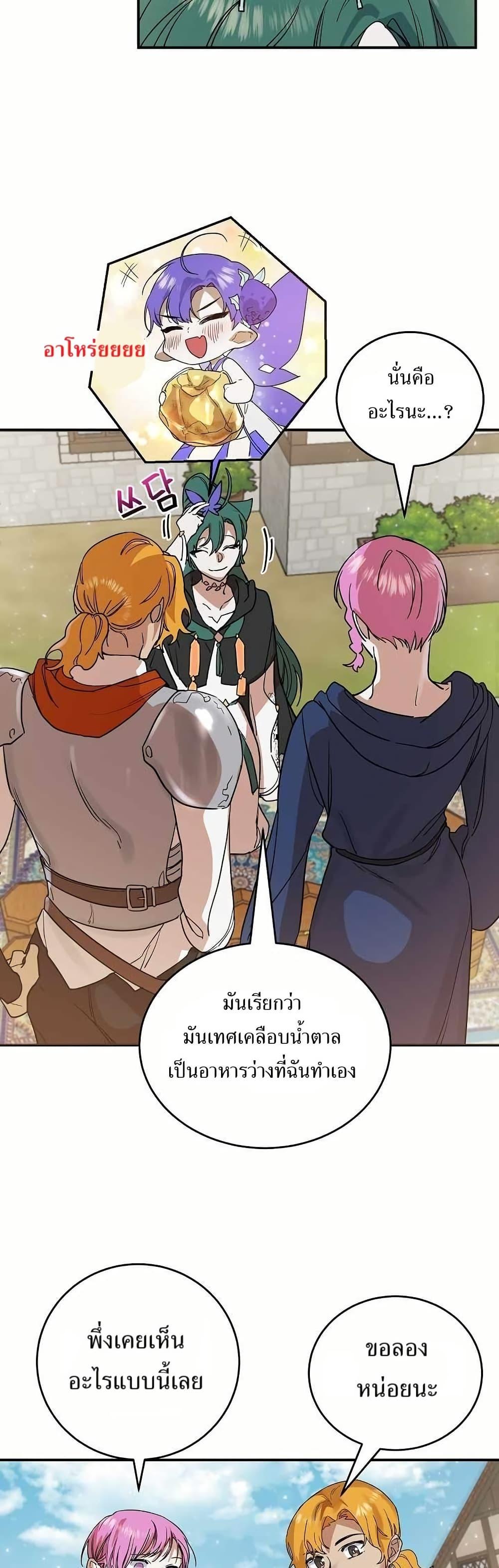 Manga-lc-com อ่านมังงะ อ่านการ์ตูน ออนไลน์ ฟรี Cooking Wizard ตอนที่ 1 2 3 4 5 6 7 8 9 10 11 12 13 14 ฟรี ไม่มีโฆษณา Manga-lc - อ่าน มังงะ อ่าน การ์ตูน ออนไลน์ อ่านมังงะ ฟรี