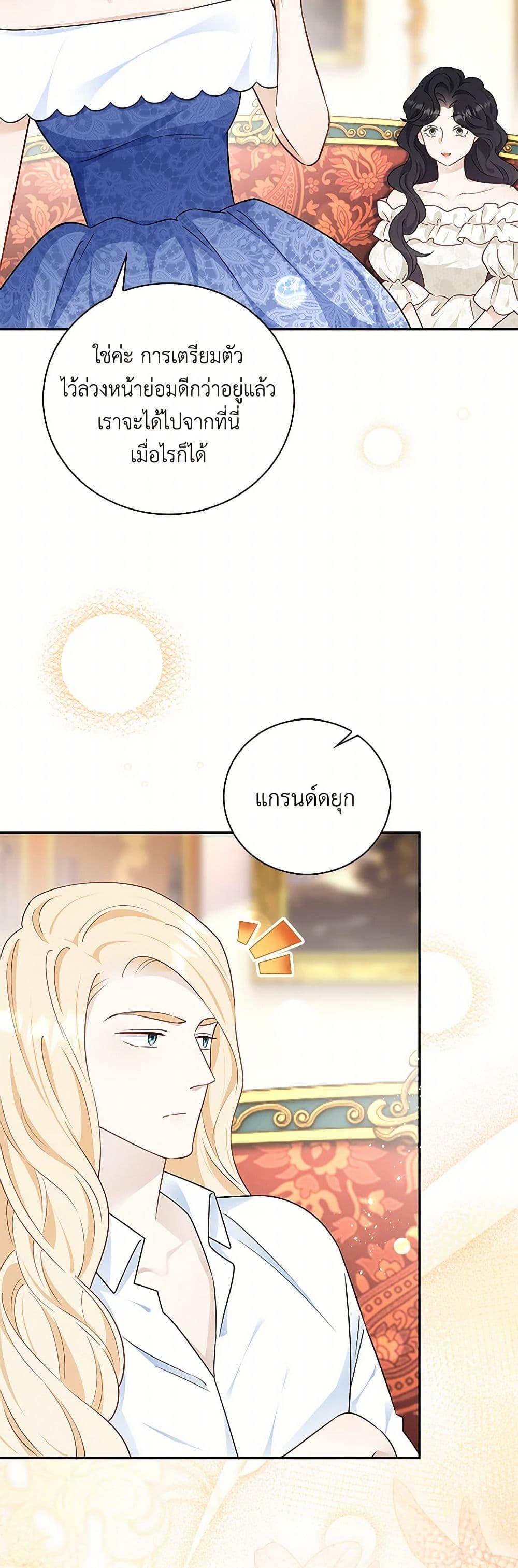 Manga-lc-com อ่านมังงะ อ่านการ์ตูน ออนไลน์ ฟรี After the Frozen Heart Melts ตอนที่ 1 2 3 4 5 6 7 8 9 10 11 12 13 14 ฟรี ไม่มีโฆษณา Manga-lc - อ่าน มังงะ อ่าน การ์ตูน ออนไลน์ อ่านมังงะ ฟรี