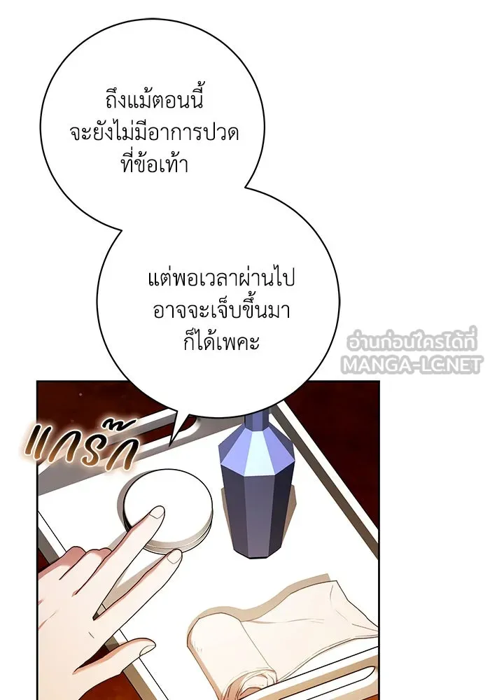 ย้อนเวลาพลิกชะตาทายาท ตอนที่ 30 รูปที่ 75