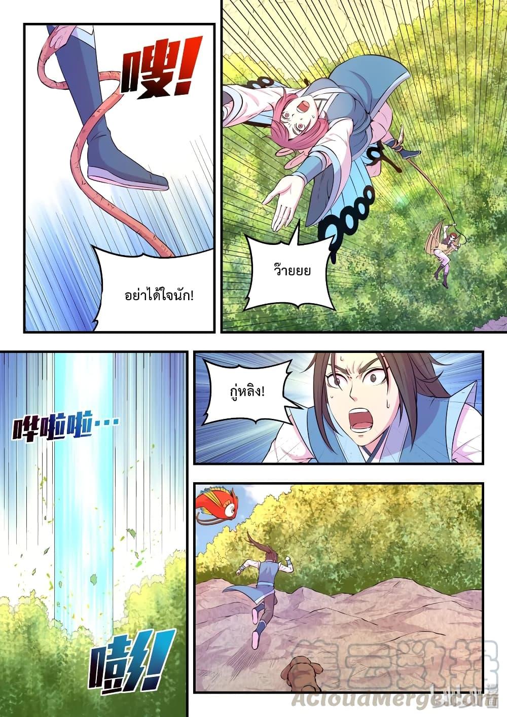 Manga-lc-com อ่านมังงะ อ่านการ์ตูน ออนไลน์ ฟรี King of Spirit Beast ตอนที่ 1 2 3 4 5 6 7 8 9 10 11 12 13 14 ฟรี ไม่มีโฆษณา Manga-lc - อ่าน มังงะ อ่าน การ์ตูน ออนไลน์ อ่านมังงะ ฟรี