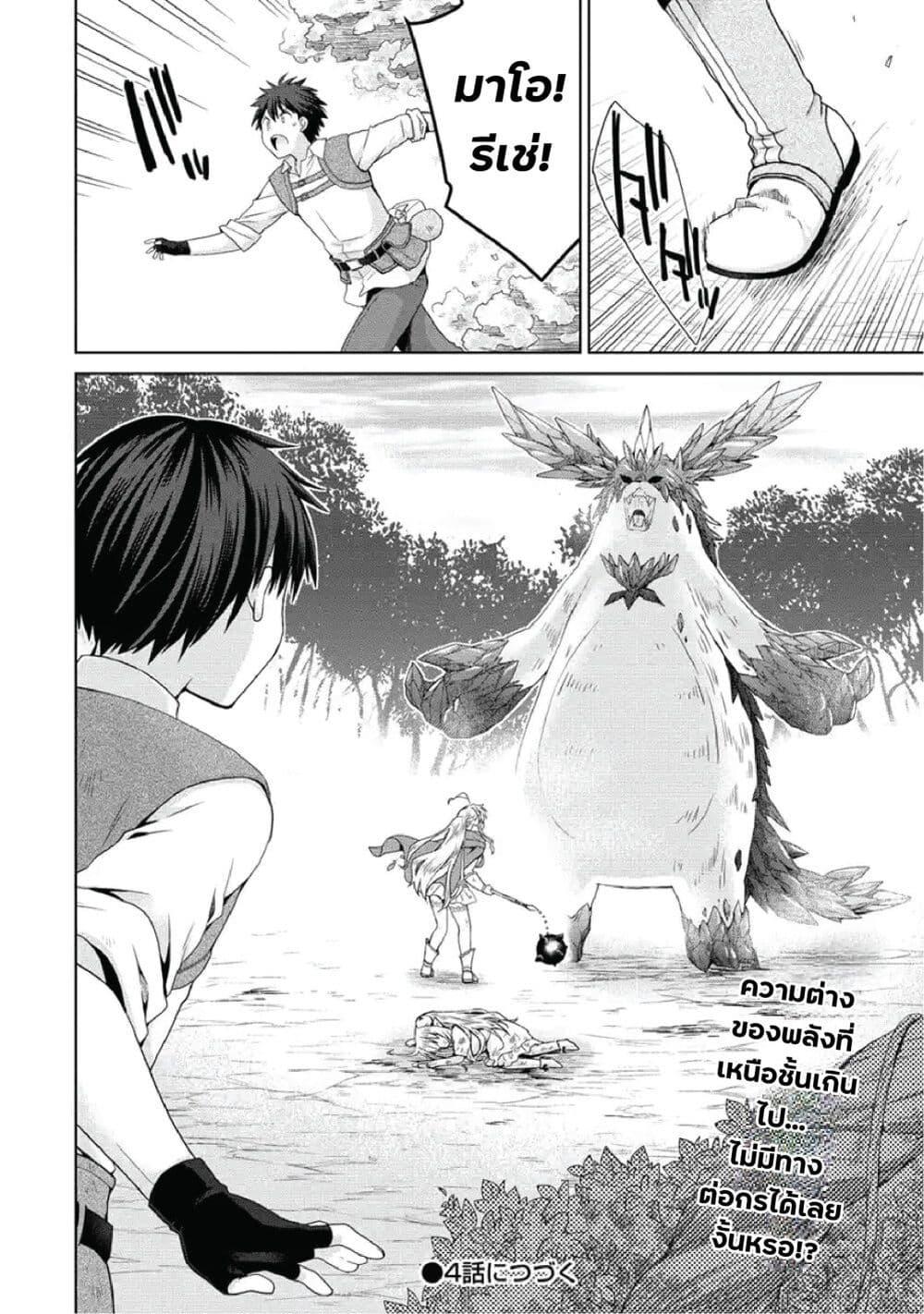 Manga-lc-com อ่านมังงะ อ่านการ์ตูน ออนไลน์ ฟรี Isekai de Kuchizuke wo! Tensei Sekai wa Unmei no Hito de Michiteiru ตอนที่ 1 2 3 4 5 6 7 8 9 10 11 12 13 14 ฟรี ไม่มีโฆษณา Manga-lc - อ่าน มังงะ อ่าน การ์ตูน ออนไลน์ อ่านมังงะ ฟรี