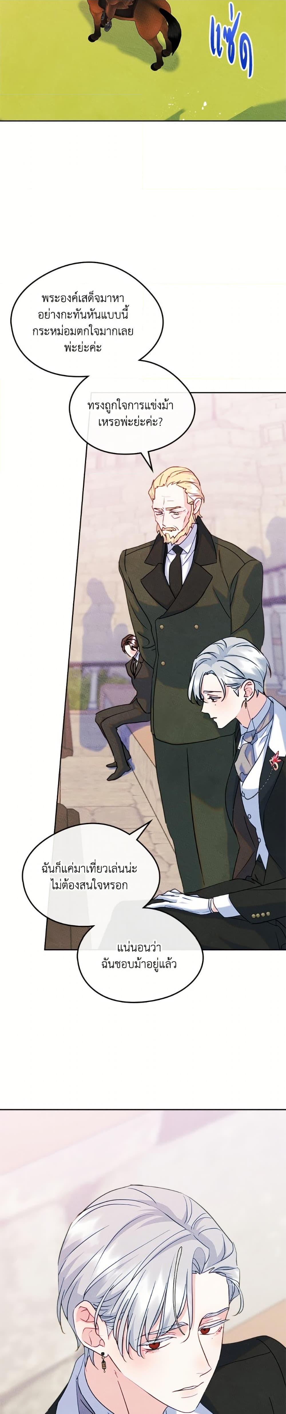 Manga-lc-com อ่านมังงะ อ่านการ์ตูน ออนไลน์ ฟรี I Became The Male Lead’s Female Friend ตอนที่ 1 2 3 4 5 6 7 8 9 10 11 12 13 14 ฟรี ไม่มีโฆษณา Manga-lc - อ่าน มังงะ อ่าน การ์ตูน ออนไลน์ อ่านมังงะ ฟรี