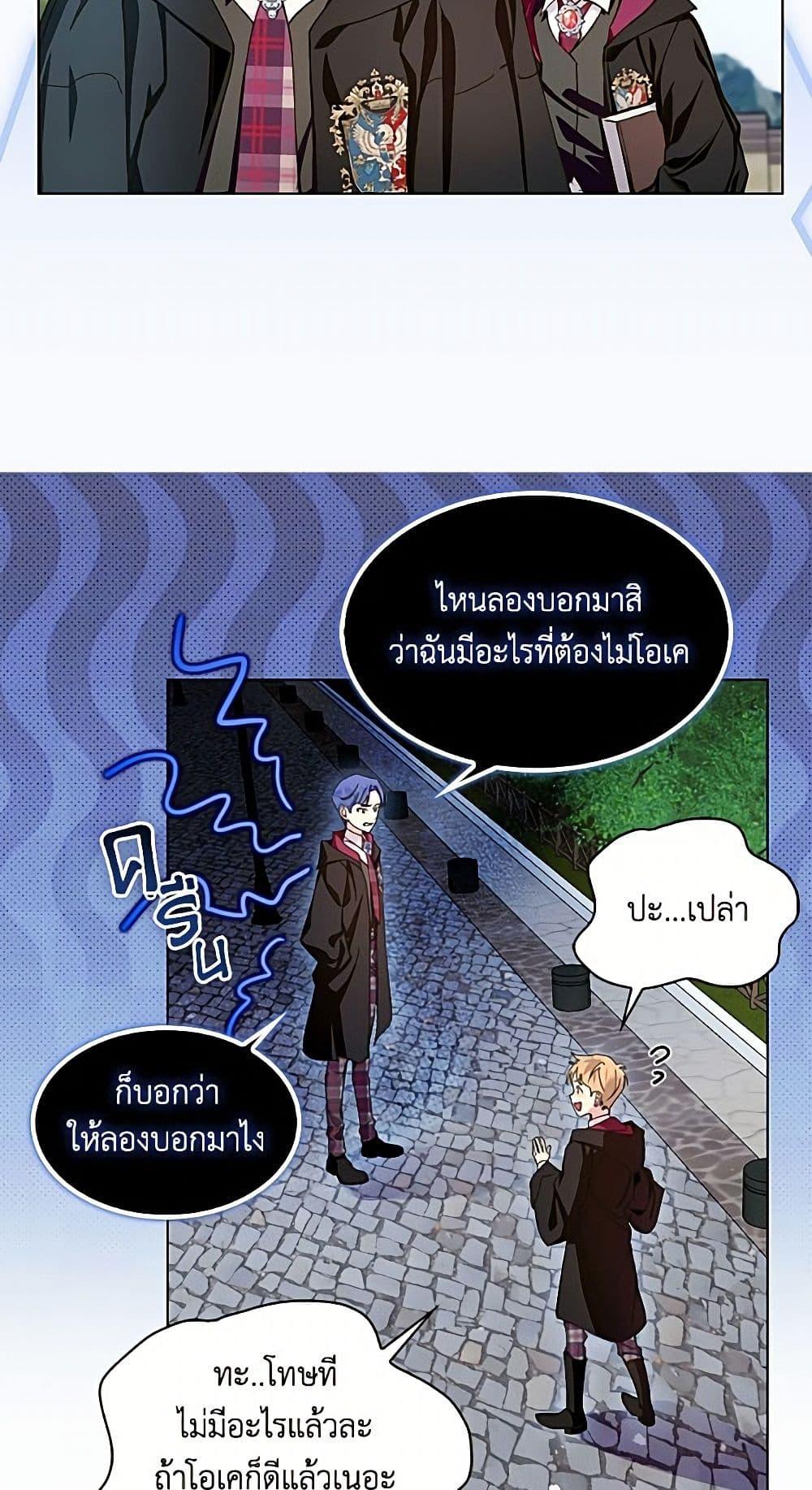 Manga-lc-com อ่านมังงะ อ่านการ์ตูน ออนไลน์ ฟรี Miss Not-So Sidekick ตอนที่ 1 2 3 4 5 6 7 8 9 10 11 12 13 14 ฟรี ไม่มีโฆษณา Manga-lc - อ่าน มังงะ อ่าน การ์ตูน ออนไลน์ อ่านมังงะ ฟรี