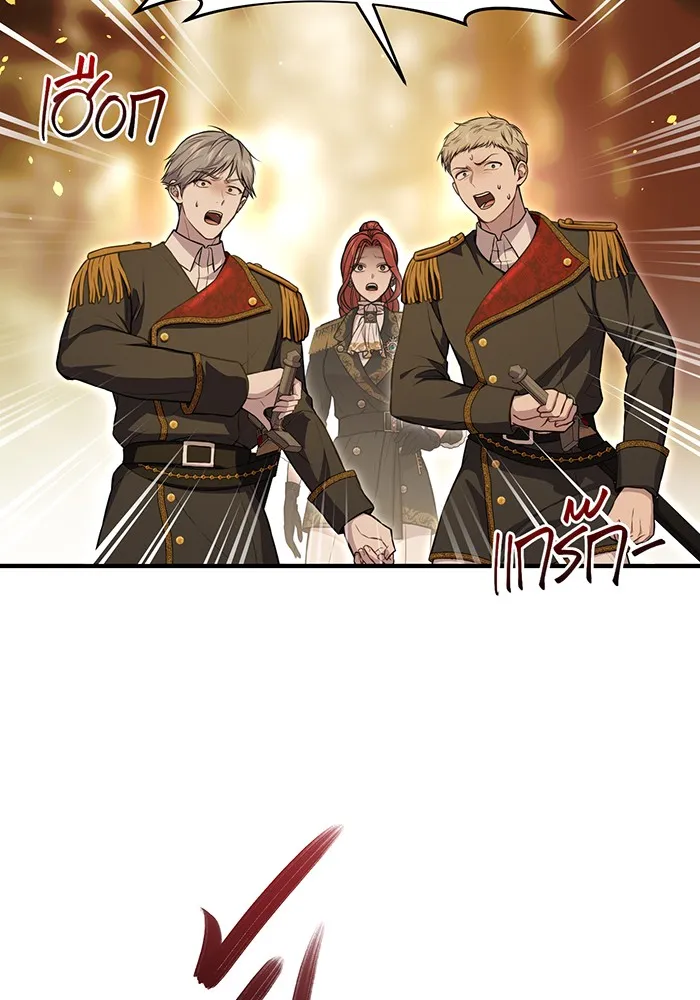 ห้องนอนลับของเจ้าหญิงต้องสาป ตอนที่ 120 ผู้ออกล่าผู้ล่า รูปที่ 142