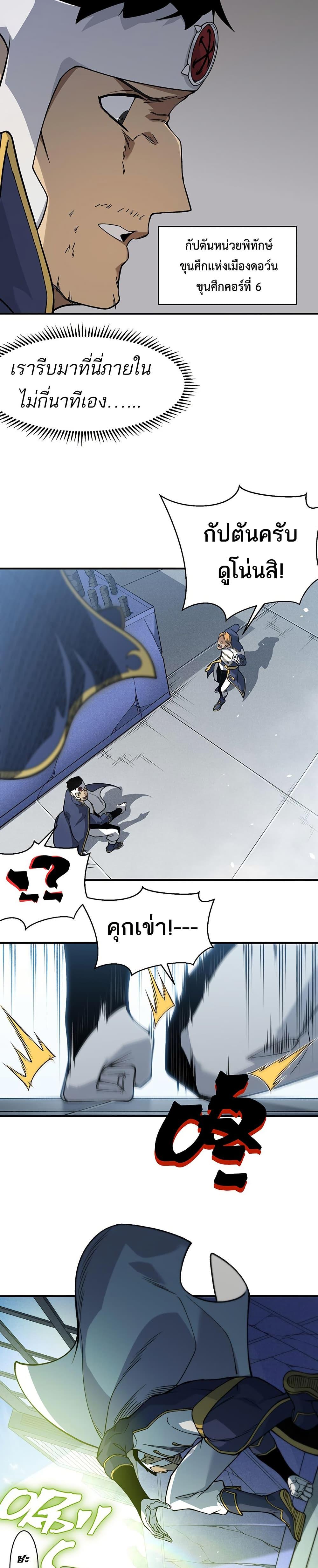 Manga-lc-com อ่านมังงะ อ่านการ์ตูน ออนไลน์ ฟรี Demonic Evolution ตอนที่ 1 2 3 4 5 6 7 8 9 10 11 12 13 14 ฟรี ไม่มีโฆษณา Manga-lc - อ่าน มังงะ อ่าน การ์ตูน ออนไลน์ อ่านมังงะ ฟรี