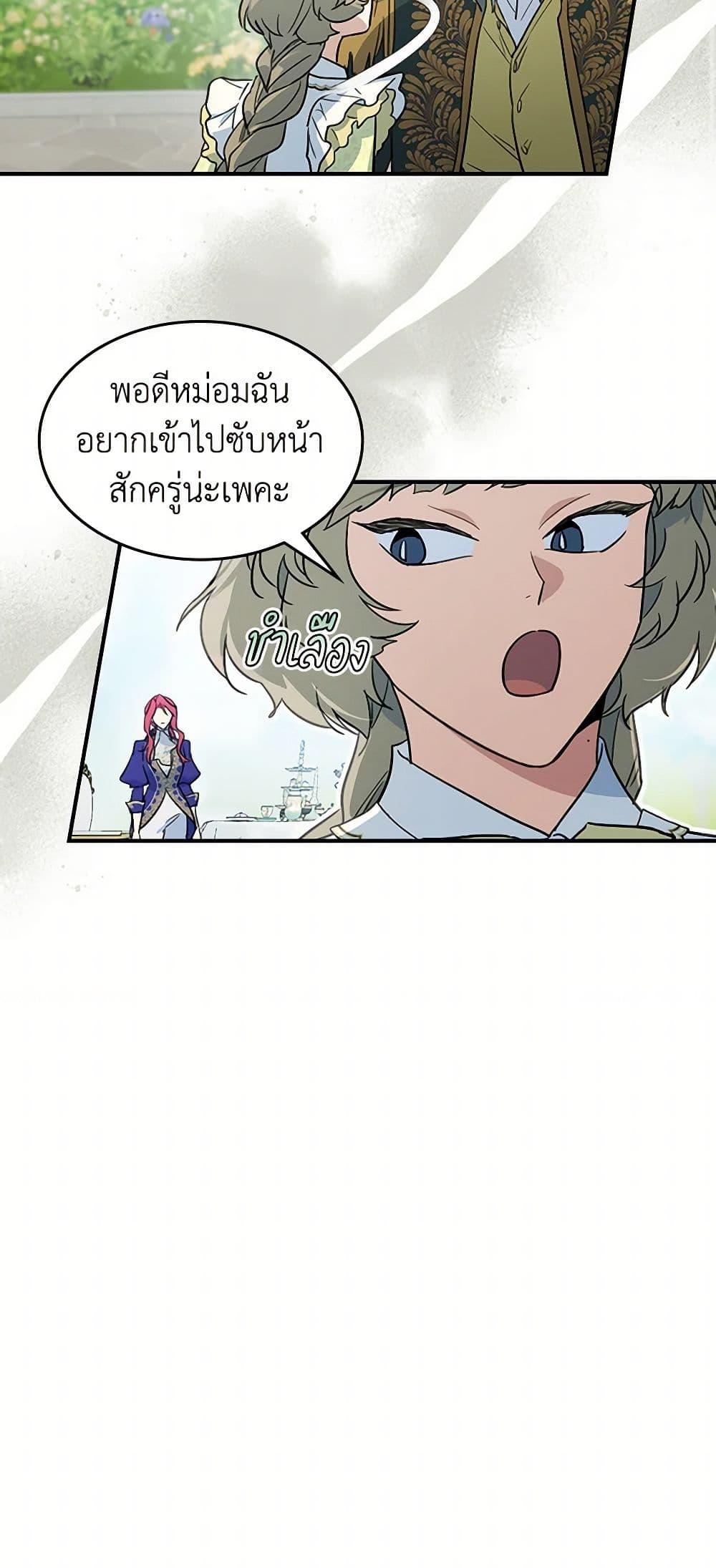 Manga-lc-com อ่านมังงะ อ่านการ์ตูน ออนไลน์ ฟรี The Lady and the Beast ตอนที่ 1 2 3 4 5 6 7 8 9 10 11 12 13 14 ฟรี ไม่มีโฆษณา Manga-lc - อ่าน มังงะ อ่าน การ์ตูน ออนไลน์ อ่านมังงะ ฟรี