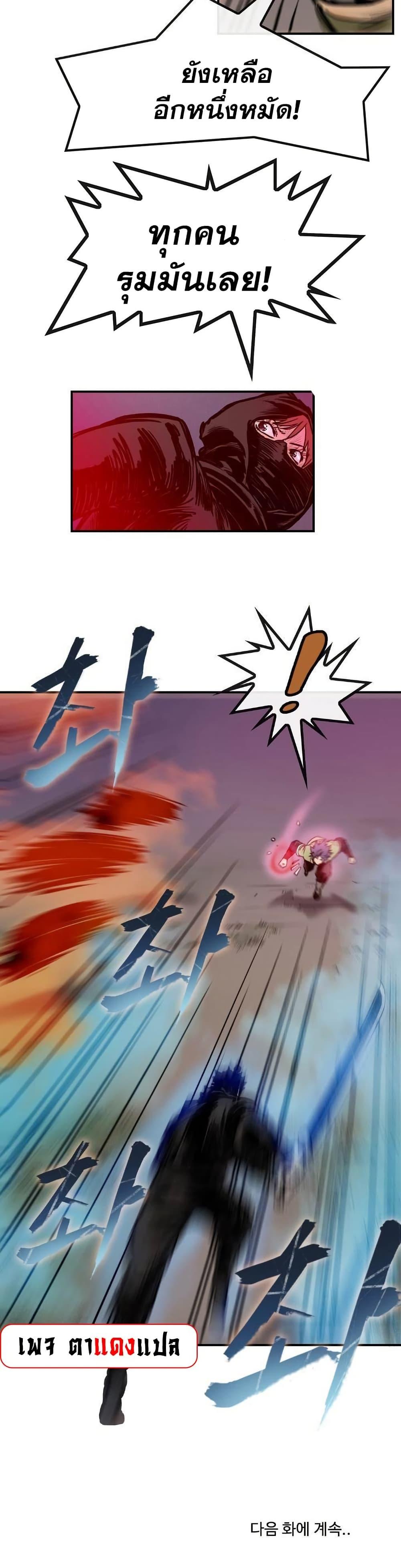 Manga-lc-com อ่านมังงะ อ่านการ์ตูน ออนไลน์ ฟรี Fists of Invincibility ตอนที่ 1 2 3 4 5 6 7 8 9 10 11 12 13 14 ฟรี ไม่มีโฆษณา Manga-lc - อ่าน มังงะ อ่าน การ์ตูน ออนไลน์ อ่านมังงะ ฟรี