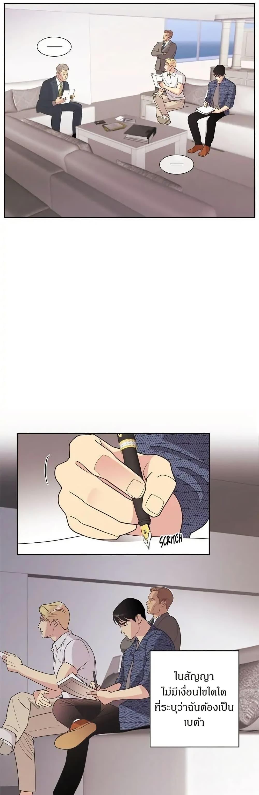 Manga-lc-com อ่านมังงะ อ่านการ์ตูน ออนไลน์ ฟรี Dear Benjamin ตอนที่ 1 2 3 4 5 6 7 8 9 10 11 12 13 14 ฟรี ไม่มีโฆษณา Manga-lc - อ่าน มังงะ อ่าน การ์ตูน ออนไลน์ อ่านมังงะ ฟรี