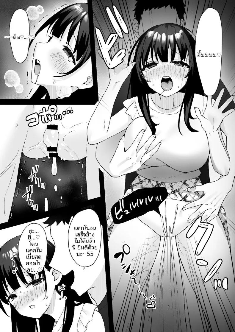 Doujin-Lc- อ่าน โดจิน มังฮวา เกาหลี ญี่ปุ่น จีน แปลไทย สอนงานทำให้หญิงแต่งงานแล้วสุดเรียบร้อยข้างบ้านท้อง (Doushoku) ตอนที่ 1 2 3 4 5 6 7 8 9 10 11 12 13 14 ฟรี ไม่มีโฆษณา อ่าน โดจิน Manhwa เกาหลี ญี่ปุ่น จีน เรามีครบ คัดมาให้เน้นๆ โดจิน 18+ รับประกันความฟินโดย  Doujin Lc