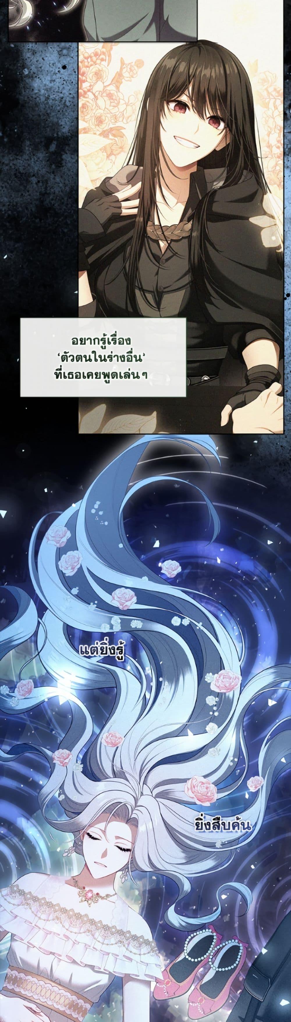 Manga-lc-com อ่านมังงะ อ่านการ์ตูน ออนไลน์ ฟรี The S-Class Hunter Doesn’t Want to Be a Villainous Princess ตอนที่ 1 2 3 4 5 6 7 8 9 10 11 12 13 14 ฟรี ไม่มีโฆษณา Manga-lc - อ่าน มังงะ อ่าน การ์ตูน ออนไลน์ อ่านมังงะ ฟรี