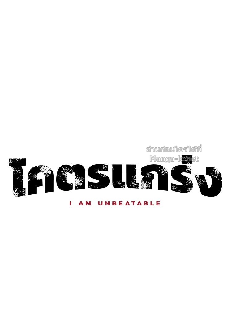 Doujin-Lc- อ่าน โดจิน มังฮวา เกาหลี ญี่ปุ่น จีน แปลไทย โคตรแกร่ง ตอนที่ 1 2 3 4 5 6 7 8 9 10 11 12 13 14 ฟรี ไม่มีโฆษณา อ่าน โดจิน Manhwa เกาหลี ญี่ปุ่น จีน เรามีครบ คัดมาให้เน้นๆ โดจิน 18+ รับประกันความฟินโดย Doujin Lc