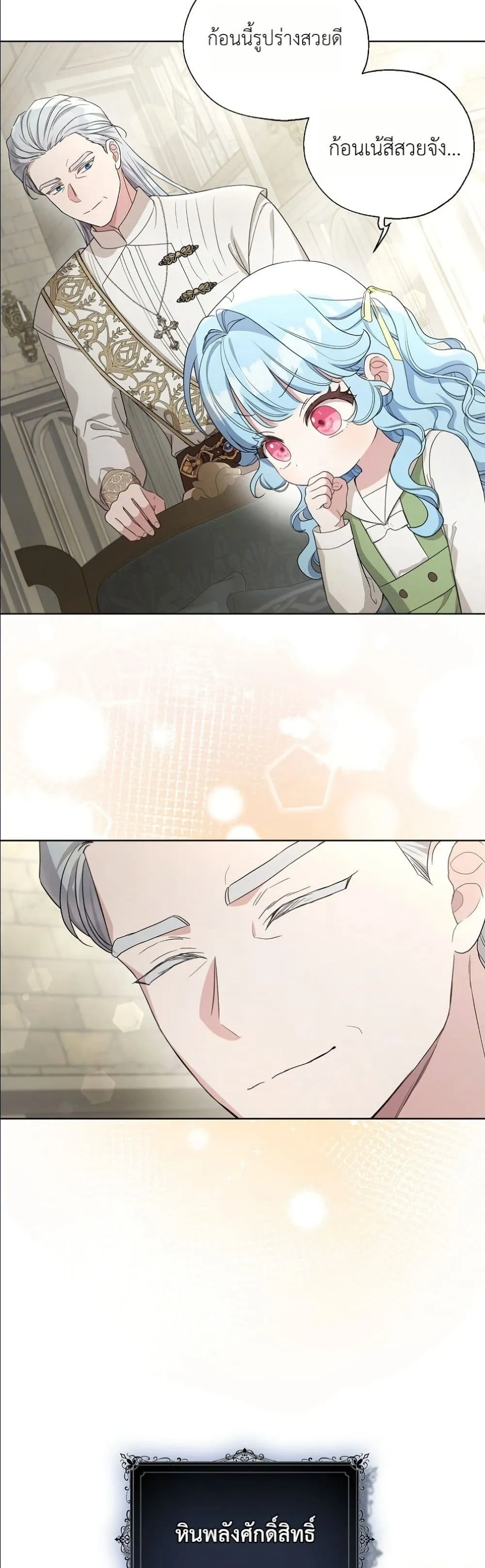 Manga-lc-com อ่านมังงะ อ่านการ์ตูน ออนไลน์ ฟรี The Oracle of the Villainous Baby ตอนที่ 1 2 3 4 5 6 7 8 9 10 11 12 13 14 ฟรี ไม่มีโฆษณา Manga-lc - อ่าน มังงะ อ่าน การ์ตูน ออนไลน์ อ่านมังงะ ฟรี