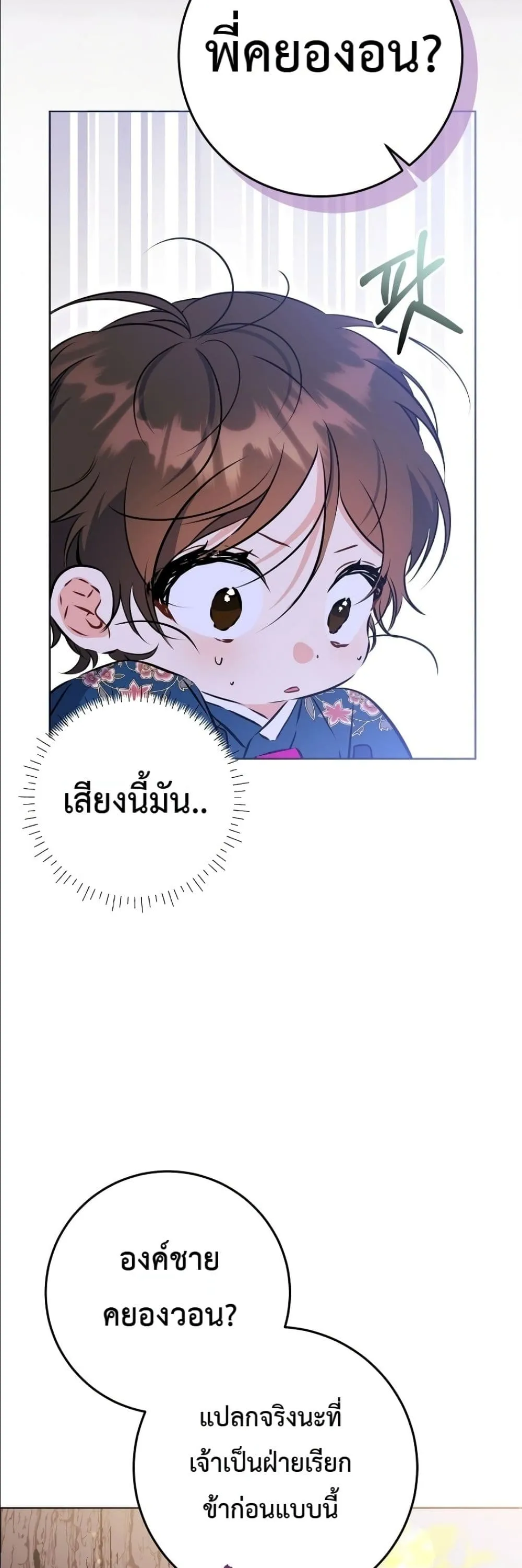 Manga-lc-com อ่านมังงะ อ่านการ์ตูน ออนไลน์ ฟรี The Princess’s Guide to a Perfect Life ตอนที่ 1 2 3 4 5 6 7 8 9 10 11 12 13 14 ฟรี ไม่มีโฆษณา Manga-lc - อ่าน มังงะ อ่าน การ์ตูน ออนไลน์ อ่านมังงะ ฟรี