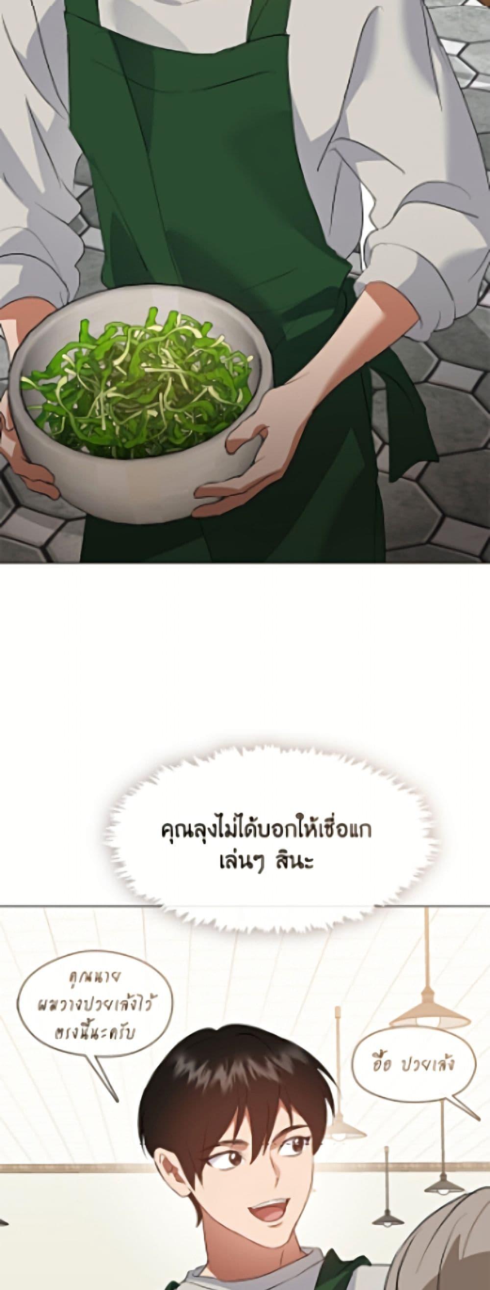 Manga-lc-com อ่านมังงะ อ่านการ์ตูน ออนไลน์ ฟรี Restaurant in the After Life ตอนที่ 1 2 3 4 5 6 7 8 9 10 11 12 13 14 ฟรี ไม่มีโฆษณา Manga-lc - อ่าน มังงะ อ่าน การ์ตูน ออนไลน์ อ่านมังงะ ฟรี