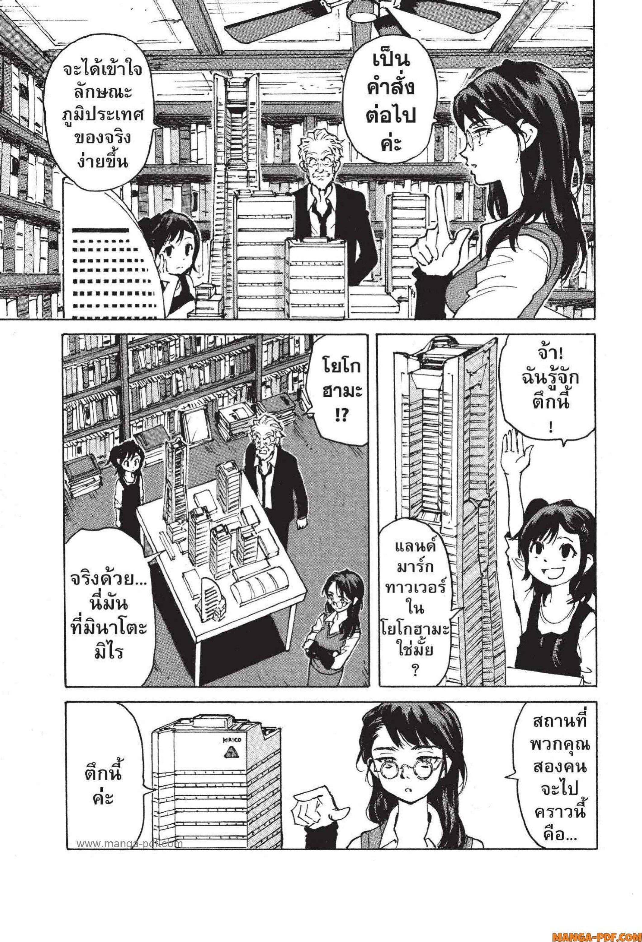 Manga-lc-com อ่านมังงะ อ่านการ์ตูน ออนไลน์ ฟรี Candy and Cigarettes ตอนที่ 1 2 3 4 5 6 7 8 9 10 11 12 13 14 ฟรี ไม่มีโฆษณา Manga-lc - อ่าน มังงะ อ่าน การ์ตูน ออนไลน์ อ่านมังงะ ฟรี