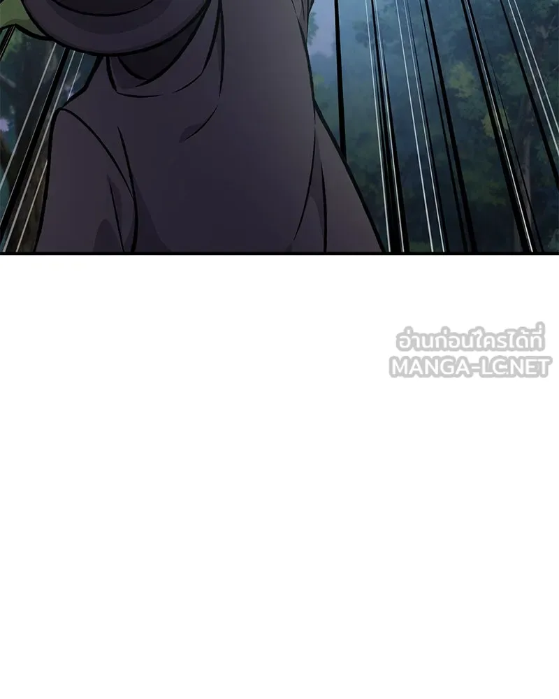 ปลูกผักพิชิตหอคอย ตอนที่ 95 รูปที่ 144