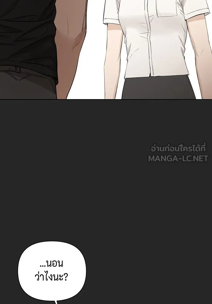 เพียงรุ่งอรุณ ตอนที่ 2 รูปที่ 33