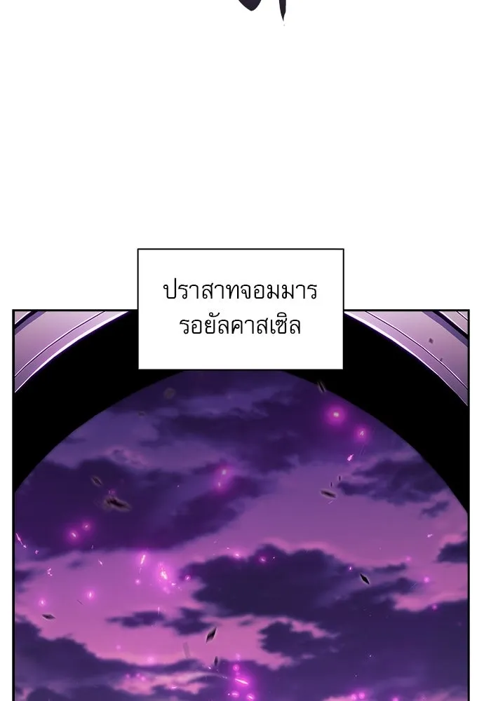 ครัวผู้กล้าท้าให้ชิม ตอนที่ 33 รูปที่ 55