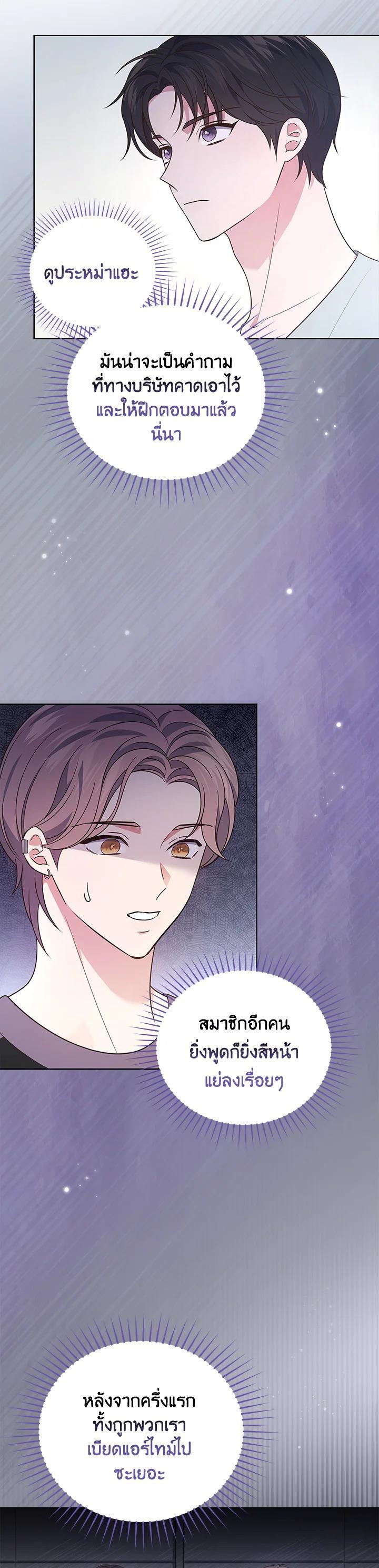 Manga-lc-com อ่านมังงะ อ่านการ์ตูน ออนไลน์ ฟรี In This Life, the Greatest Star in the Universe ตอนที่ 1 2 3 4 5 6 7 8 9 10 11 12 13 14 ฟรี ไม่มีโฆษณา Manga-lc - อ่าน มังงะ อ่าน การ์ตูน ออนไลน์ อ่านมังงะ ฟรี