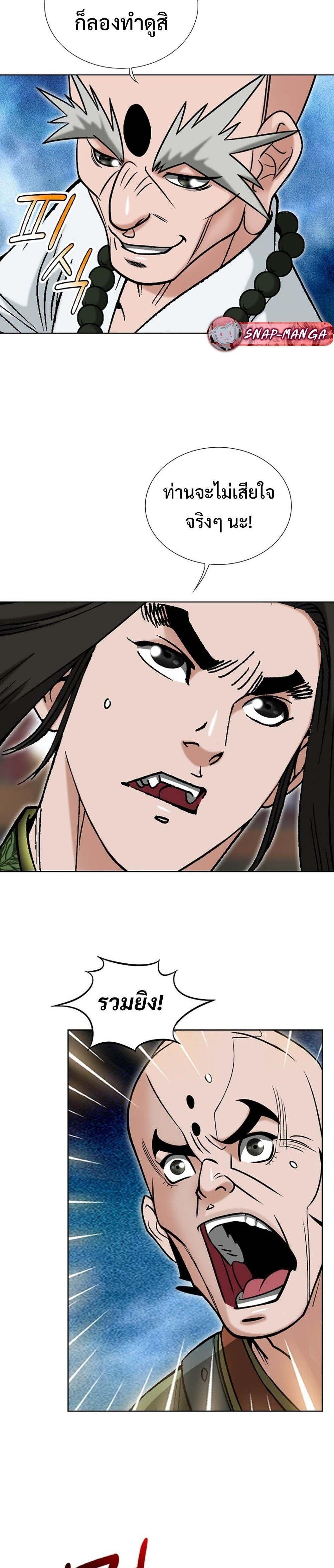 Manga-lc-com อ่านมังงะ อ่านการ์ตูน ออนไลน์ ฟรี Biography of a Novice Warrior ตอนที่ 1 2 3 4 5 6 7 8 9 10 11 12 13 14 ฟรี ไม่มีโฆษณา Manga-lc - อ่าน มังงะ อ่าน การ์ตูน ออนไลน์ อ่านมังงะ ฟรี