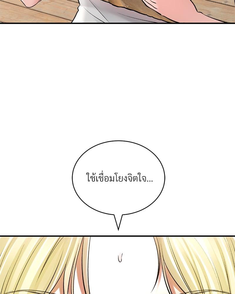 Doujin-Lc- อ่าน โดจิน มังฮวา เกาหลี ญี่ปุ่น จีน แปลไทย Herbal Love Story ตอนที่ 1 2 3 4 5 6 7 8 9 10 11 12 13 14 ฟรี ไม่มีโฆษณา อ่าน โดจิน Manhwa เกาหลี ญี่ปุ่น จีน เรามีครบ คัดมาให้เน้นๆ โดจิน 18+ รับประกันความฟินโดย  Doujin Lc