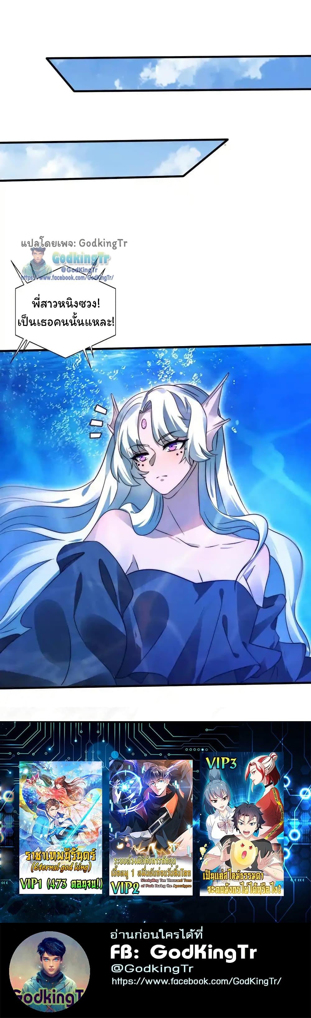 Manga-lc-com อ่านมังงะ อ่านการ์ตูน ออนไลน์ ฟรี Stockpiling Ten Thousand Tons of Pork During the Apocalypse ตอนที่ 1 2 3 4 5 6 7 8 9 10 11 12 13 14 ฟรี ไม่มีโฆษณา Manga-lc - อ่าน มังงะ อ่าน การ์ตูน ออนไลน์ อ่านมังงะ ฟรี