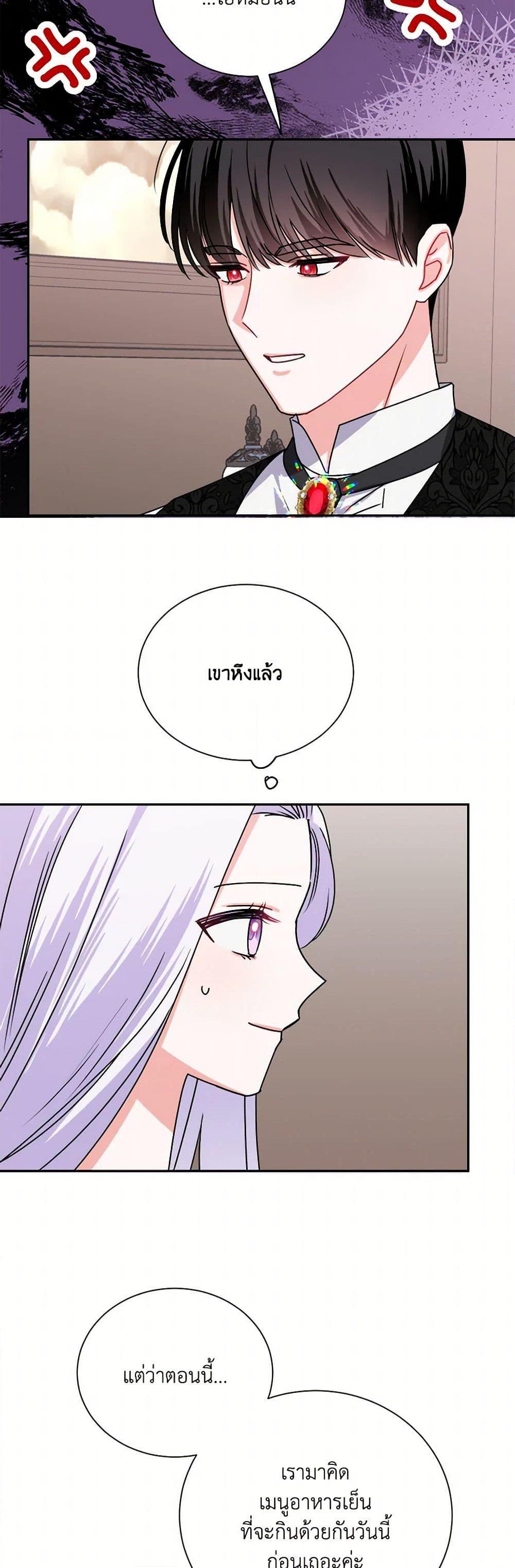 Manga-lc-com อ่านมังงะ อ่านการ์ตูน ออนไลน์ ฟรี All About the Duke ตอนที่ 1 2 3 4 5 6 7 8 9 10 11 12 13 14 ฟรี ไม่มีโฆษณา Manga-lc - อ่าน มังงะ อ่าน การ์ตูน ออนไลน์ อ่านมังงะ ฟรี