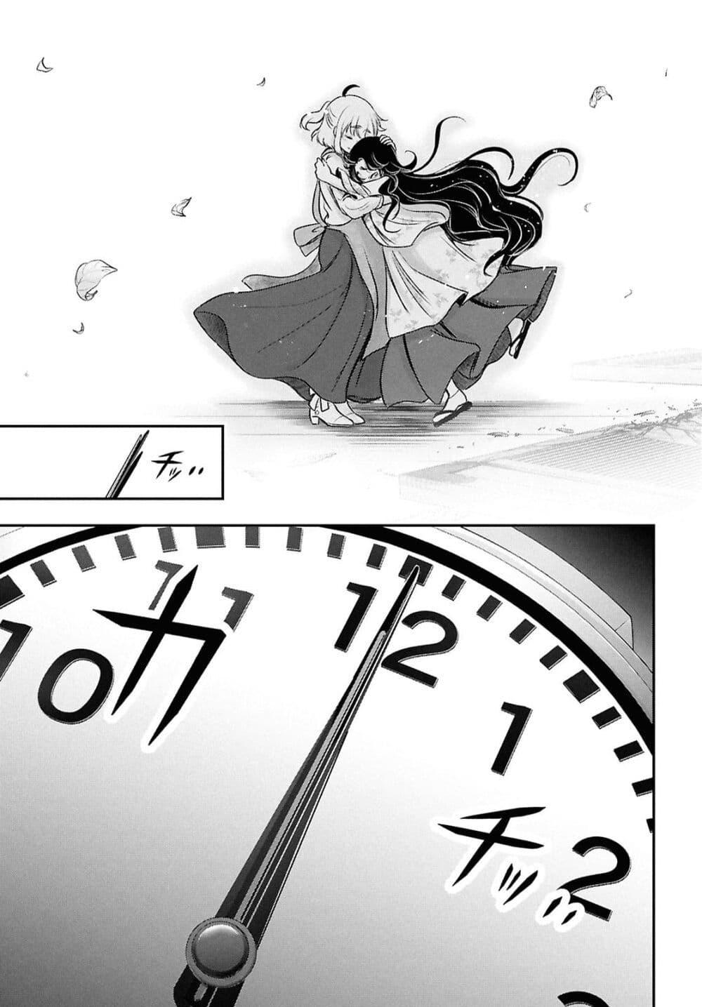 Manga-lc-com อ่านมังงะ อ่านการ์ตูน ออนไลน์ ฟรี The moon cries at the final wish ตอนที่ 1 2 3 4 5 6 7 8 9 10 11 12 13 14 ฟรี ไม่มีโฆษณา Manga-lc - อ่าน มังงะ อ่าน การ์ตูน ออนไลน์ อ่านมังงะ ฟรี