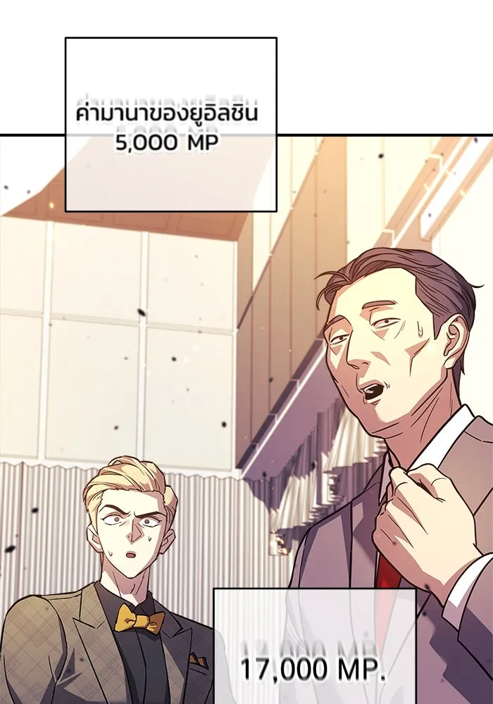 สัปดาห์นี้งดอัปตอนใหม่ ตอนที่ 91 รูปที่ 40