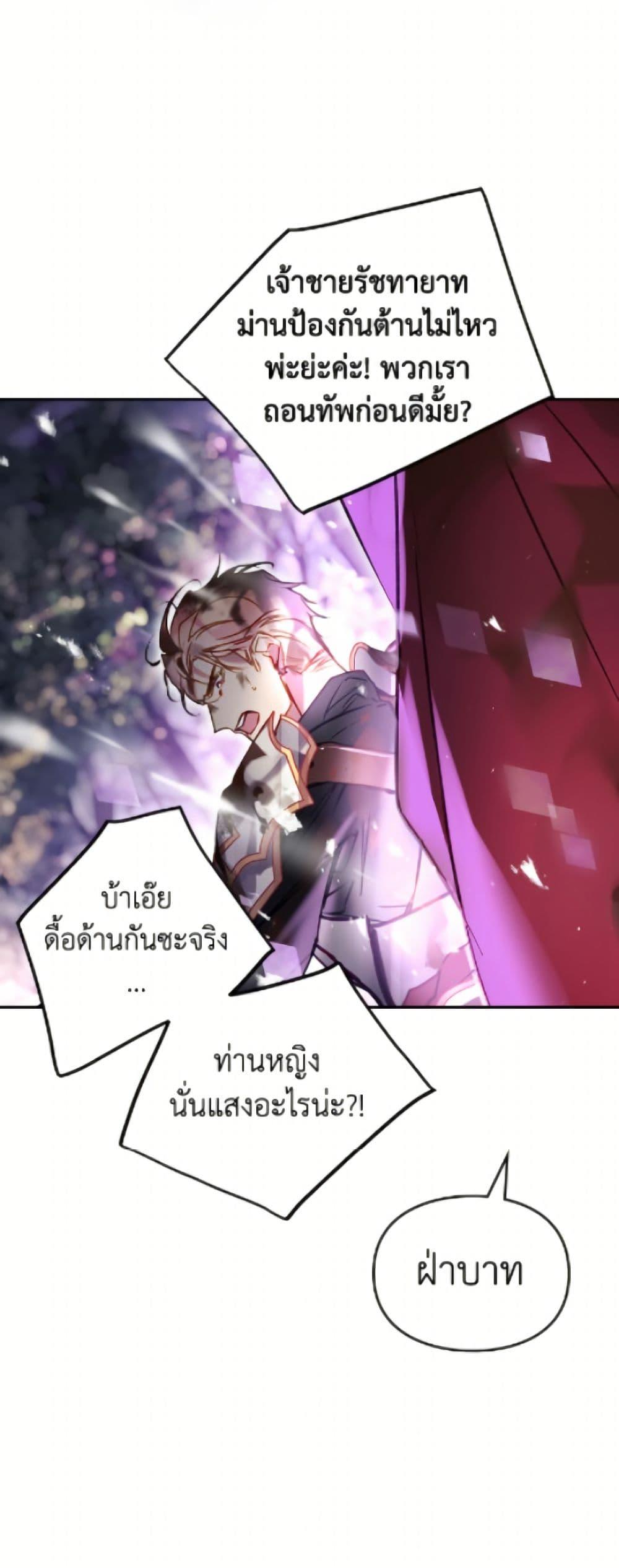 Manga-lc-com อ่านมังงะ อ่านการ์ตูน ออนไลน์ ฟรี Death Is The Only Ending For The Villainess ตอนที่ 1 2 3 4 5 6 7 8 9 10 11 12 13 14 ฟรี ไม่มีโฆษณา Manga-lc - อ่าน มังงะ อ่าน การ์ตูน ออนไลน์ อ่านมังงะ ฟรี