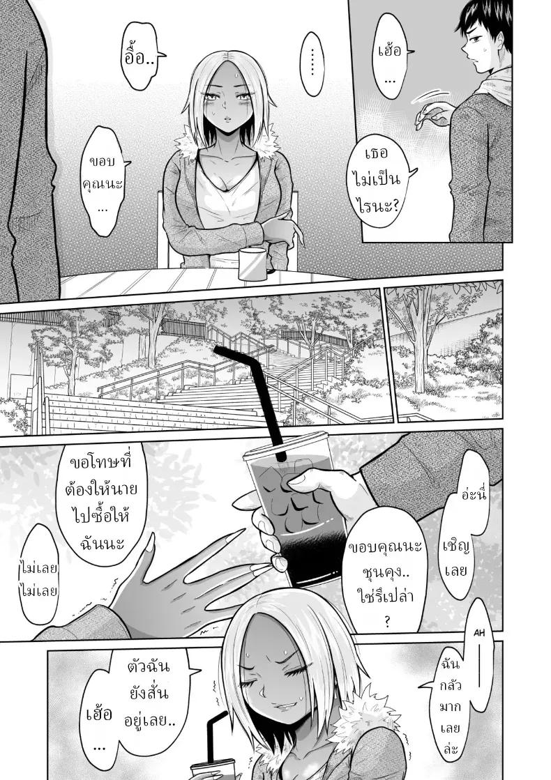 Doujin-Lc- อ่าน โดจิน มังฮวา เกาหลี ญี่ปุ่น จีน แปลไทย ผมก็แค่มาสอบเข้ามหาลัย ตอนที่ 1 2 3 4 5 6 7 8 9 10 11 12 13 14 ฟรี ไม่มีโฆษณา อ่าน โดจิน Manhwa เกาหลี ญี่ปุ่น จีน เรามีครบ คัดมาให้เน้นๆ โดจิน 18+ รับประกันความฟินโดย  Doujin Lc
