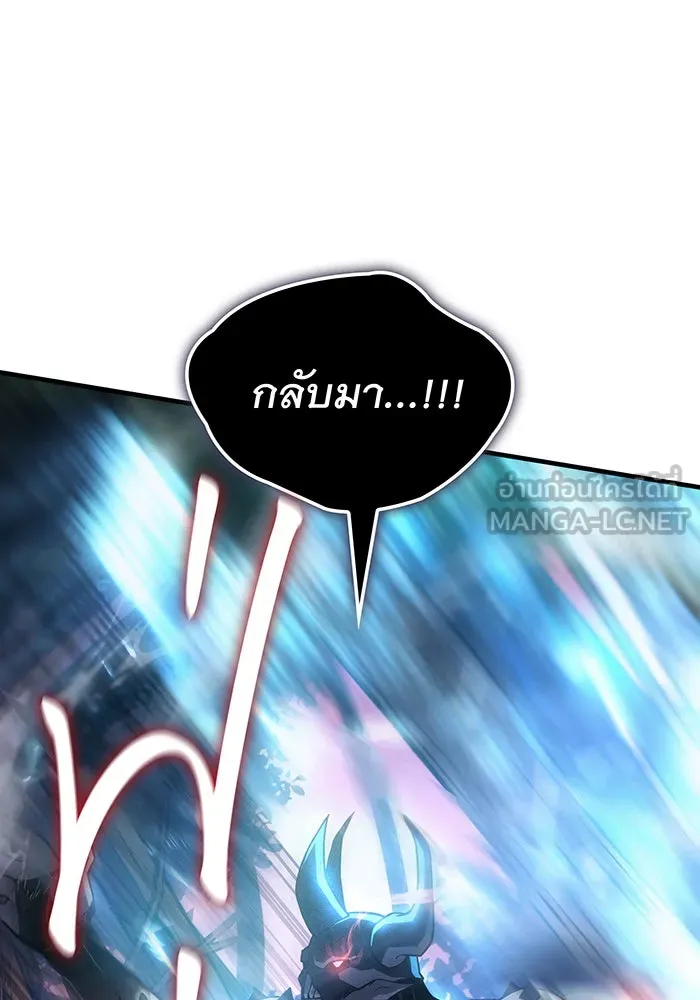 เกิดใหม่พร้อมพลังแห่งราชัน ตอนที่ 92 รูปที่ 12