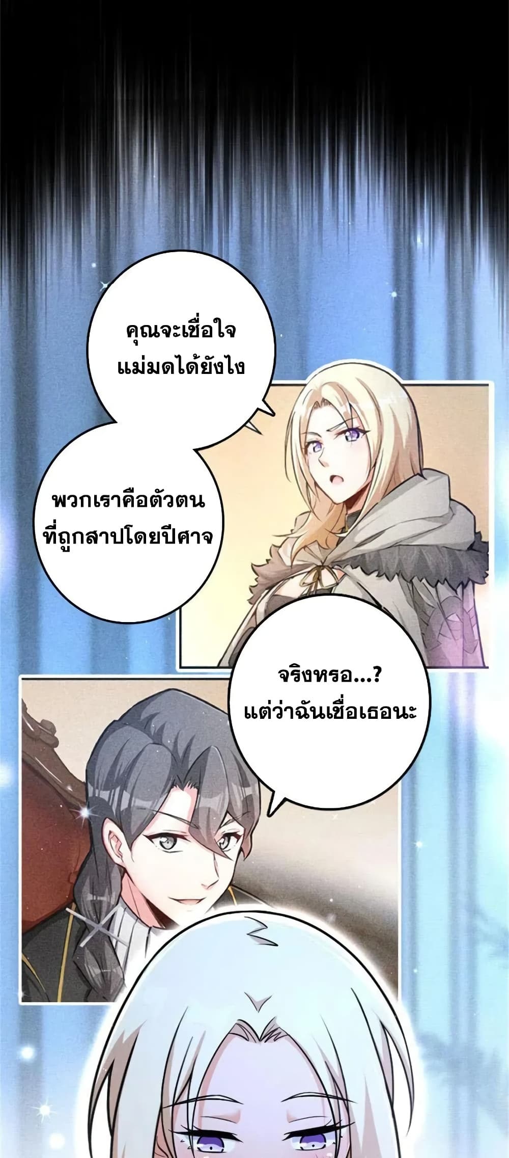Manga-lc-com อ่านมังงะ อ่านการ์ตูน ออนไลน์ ฟรี Release That Witch ตอนที่ 1 2 3 4 5 6 7 8 9 10 11 12 13 14 ฟรี ไม่มีโฆษณา Manga-lc - อ่าน มังงะ อ่าน การ์ตูน ออนไลน์ อ่านมังงะ ฟรี