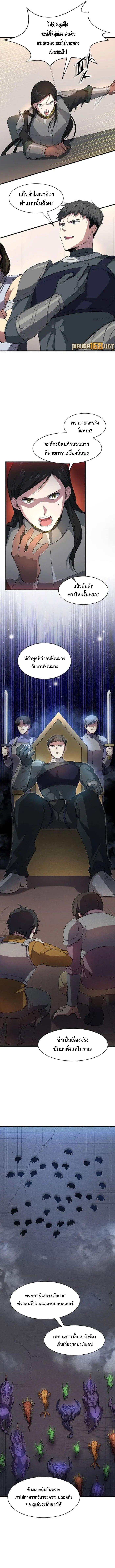 Manga-lc-com อ่านมังงะ อ่านการ์ตูน ออนไลน์ ฟรี Level Up with Skills ตอนที่ 1 2 3 4 5 6 7 8 9 10 11 12 13 14 ฟรี ไม่มีโฆษณา Manga-lc - อ่าน มังงะ อ่าน การ์ตูน ออนไลน์ อ่านมังงะ ฟรี