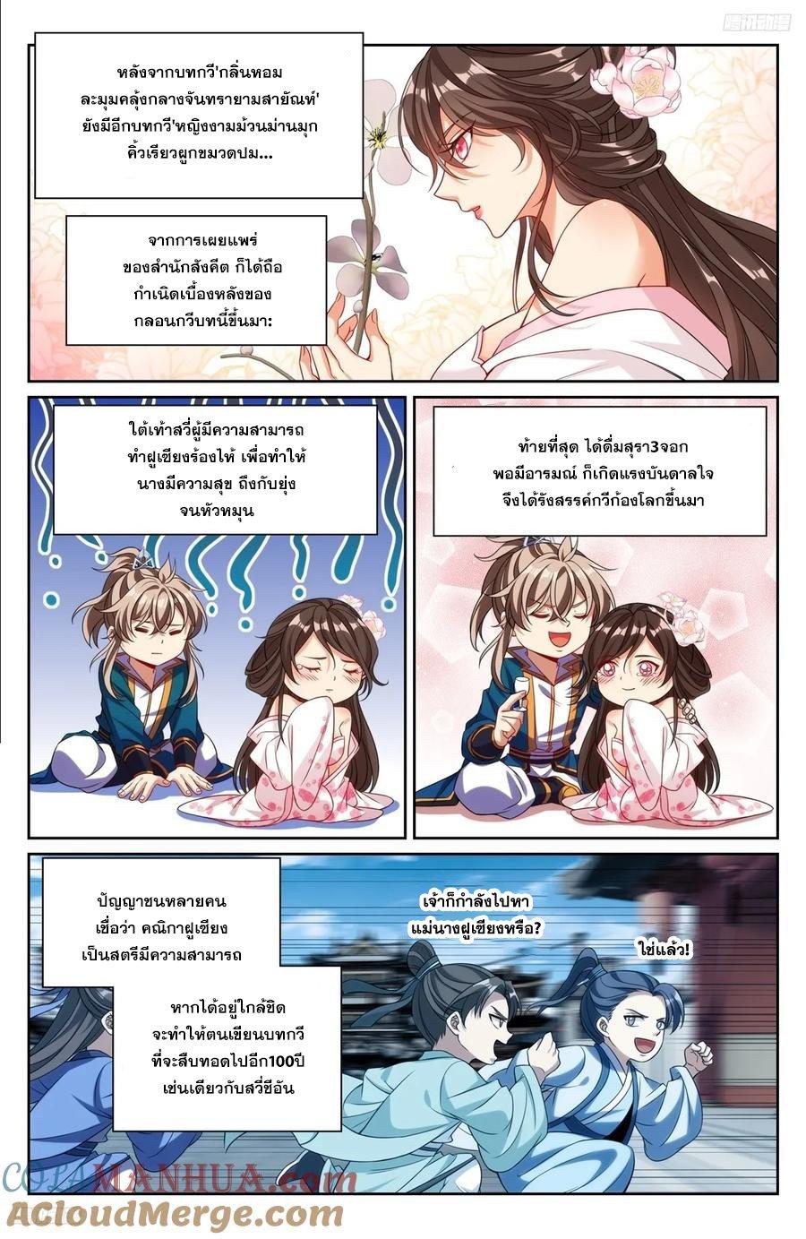 Manga-lc-com อ่านมังงะ อ่านการ์ตูน ออนไลน์ ฟรี Nightwatcher ตอนที่ 1 2 3 4 5 6 7 8 9 10 11 12 13 14 ฟรี ไม่มีโฆษณา Manga-lc - อ่าน มังงะ อ่าน การ์ตูน ออนไลน์ อ่านมังงะ ฟรี