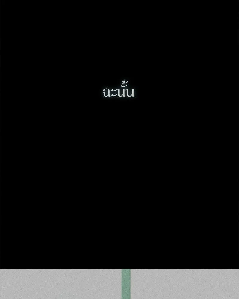 บุปผารุ่มราคะ ตอนที่ 15 รูปที่ 122