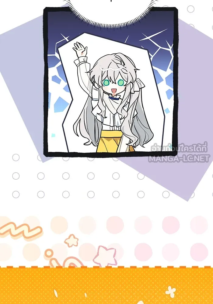 แมวน้อยในรังหมาป่า ตอนที่ 44 รูปที่ 51