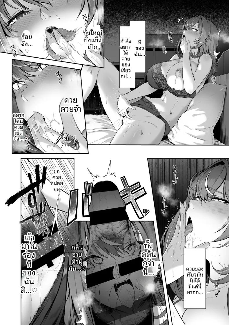 Doujin-Lc- อ่าน โดจิน มังฮวา เกาหลี ญี่ปุ่น จีน แปลไทย เเฟนสาวชมรมว่ายน้ำถูกยืมตัวไป (Hassen) ตอนที่ 1 2 3 4 5 6 7 8 9 10 11 12 13 14 ฟรี ไม่มีโฆษณา อ่าน โดจิน Manhwa เกาหลี ญี่ปุ่น จีน เรามีครบ คัดมาให้เน้นๆ โดจิน 18+ รับประกันความฟินโดย  Doujin Lc