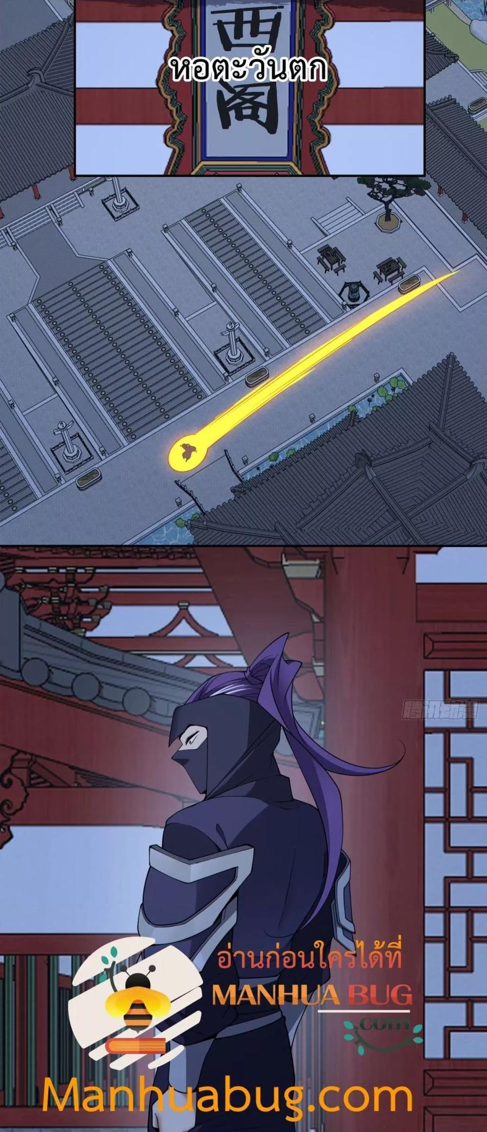 Manga-lc-com อ่านมังงะ อ่านการ์ตูน ออนไลน์ ฟรี My Disciples Are All Big Villains ตอนที่ 1 2 3 4 5 6 7 8 9 10 11 12 13 14 ฟรี ไม่มีโฆษณา Manga-lc - อ่าน มังงะ อ่าน การ์ตูน ออนไลน์ อ่านมังงะ ฟรี