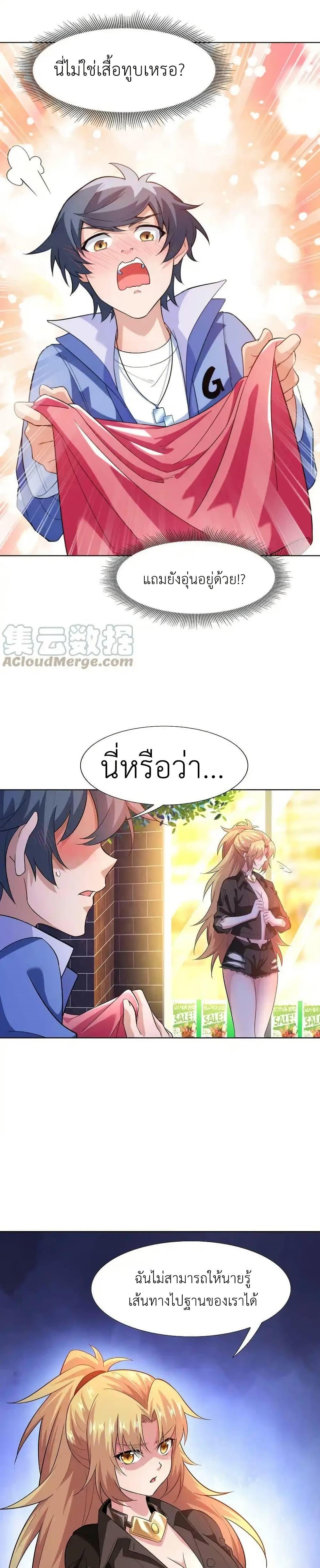 Manga-lc-com อ่านมังงะ อ่านการ์ตูน ออนไลน์ ฟรี There Will Always Be Someone To Disturb My AFK Life ตอนที่ 1 2 3 4 5 6 7 8 9 10 11 12 13 14 ฟรี ไม่มีโฆษณา Manga-lc - อ่าน มังงะ อ่าน การ์ตูน ออนไลน์ อ่านมังงะ ฟรี