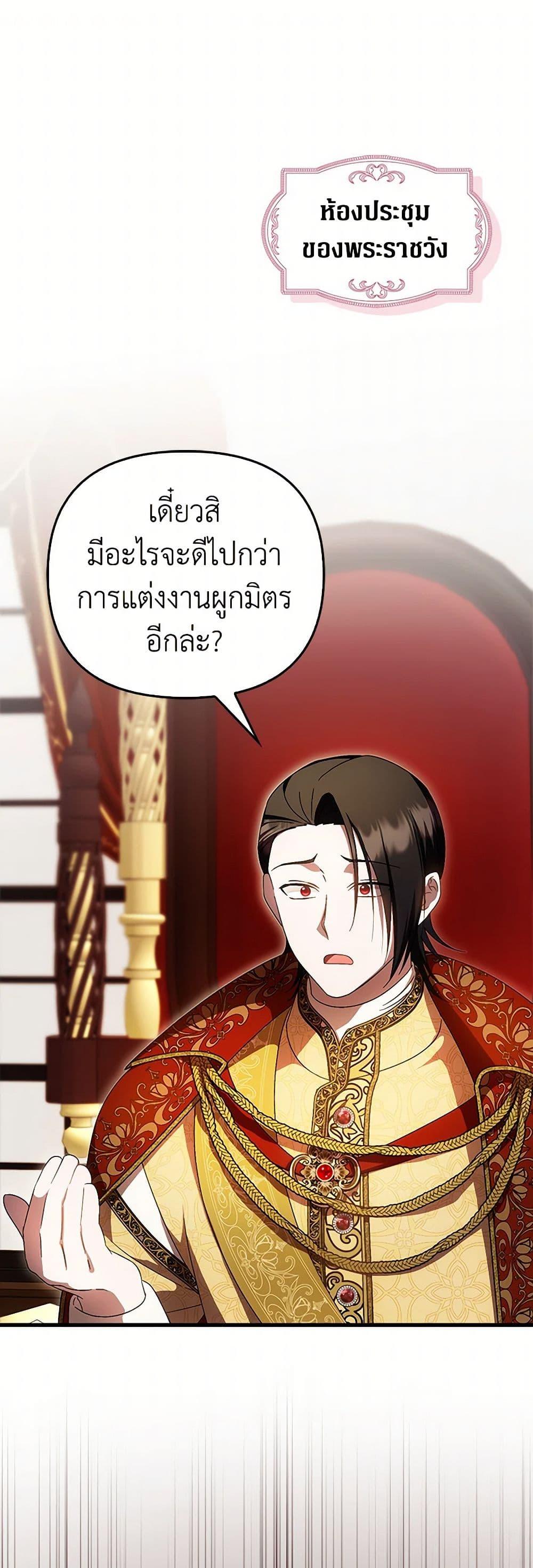 Manga-lc-com อ่านมังงะ อ่านการ์ตูน ออนไลน์ ฟรี It’s My First Time Being Loved ตอนที่ 1 2 3 4 5 6 7 8 9 10 11 12 13 14 ฟรี ไม่มีโฆษณา Manga-lc - อ่าน มังงะ อ่าน การ์ตูน ออนไลน์ อ่านมังงะ ฟรี