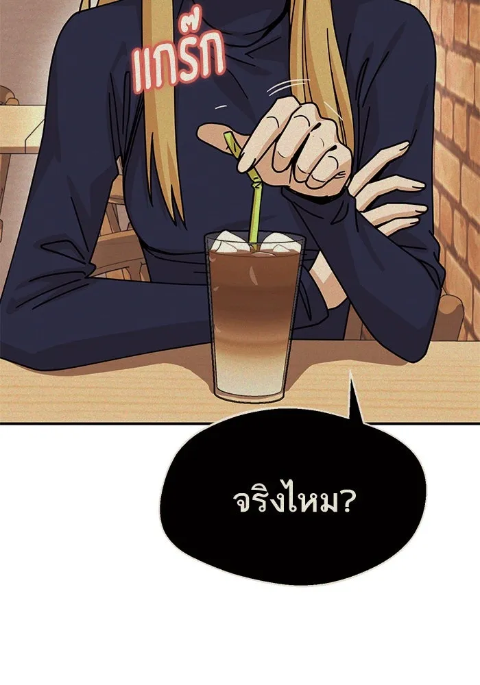 โชคชะตานำพารัก ตอนที่ 25 ริมฝีปากนี้ เป็นของเราสินะ รูปที่ 134