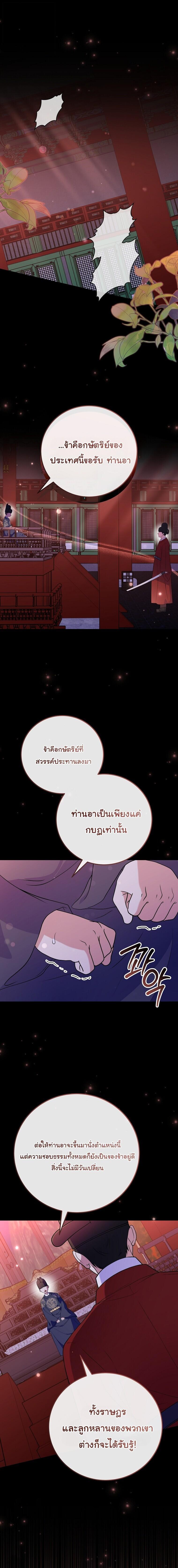 Manga-lc-com อ่านมังงะ อ่านการ์ตูน ออนไลน์ ฟรี Superstar From Age 0 ตอนที่ 1 2 3 4 5 6 7 8 9 10 11 12 13 14 ฟรี ไม่มีโฆษณา Manga-lc - อ่าน มังงะ อ่าน การ์ตูน ออนไลน์ อ่านมังงะ ฟรี