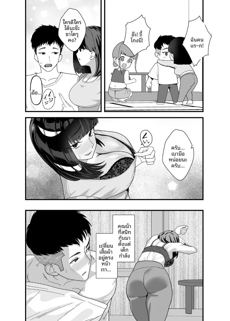 Doujin-Lc- อ่าน โดจิน มังฮวา เกาหลี ญี่ปุ่น จีน แปลไทย หญิงสาวผู้ห่างเหินเรื่องรัก กับเด็กหนุ่มข้างบ้านผู้ไร้เดียงสา (Kayanoi Ino) ตอนที่ 1 2 3 4 5 6 7 8 9 10 11 12 13 14 ฟรี ไม่มีโฆษณา อ่าน โดจิน Manhwa เกาหลี ญี่ปุ่น จีน เรามีครบ คัดมาให้เน้นๆ โดจิน 18+ รับประกันความฟินโดย  Doujin Lc