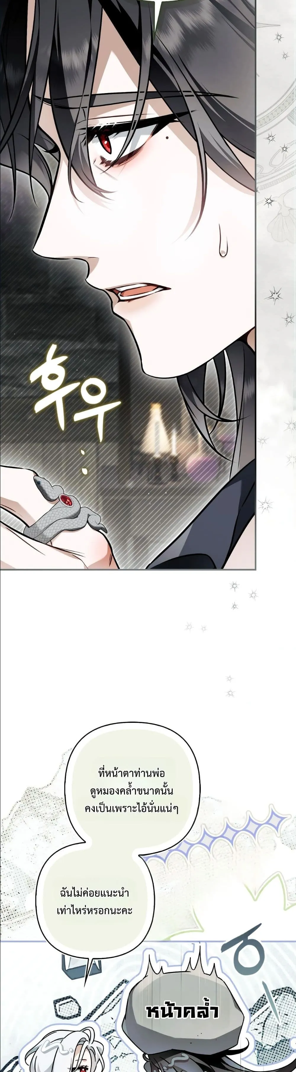 Manga-lc-com อ่านมังงะ อ่านการ์ตูน ออนไลน์ ฟรี The Baddest Villainess Is Back ตอนที่ 1 2 3 4 5 6 7 8 9 10 11 12 13 14 ฟรี ไม่มีโฆษณา Manga-lc - อ่าน มังงะ อ่าน การ์ตูน ออนไลน์ อ่านมังงะ ฟรี